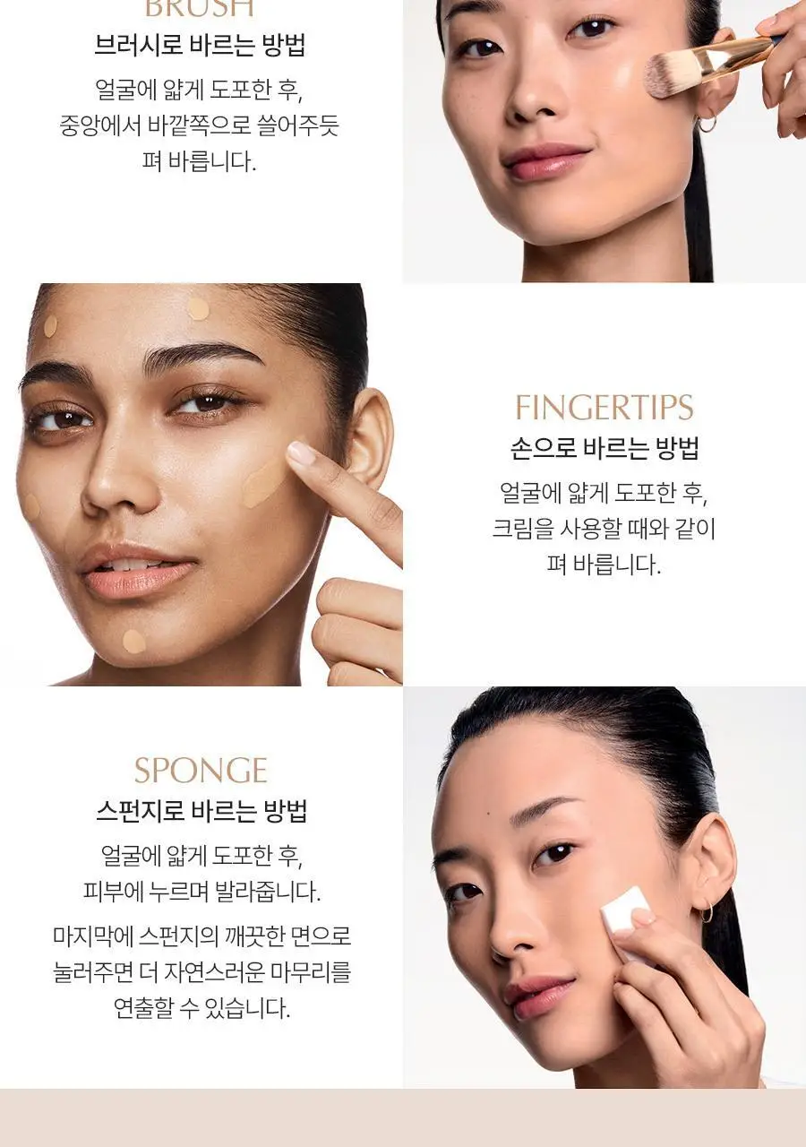 [5월올영픽/단독기획] 에스티로더 더블웨어 파운데이션 11 Colors (15ml/30ml) 상세페이지 12